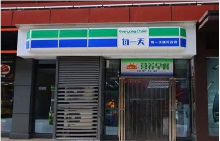 汤阴便利店招牌如何设计？