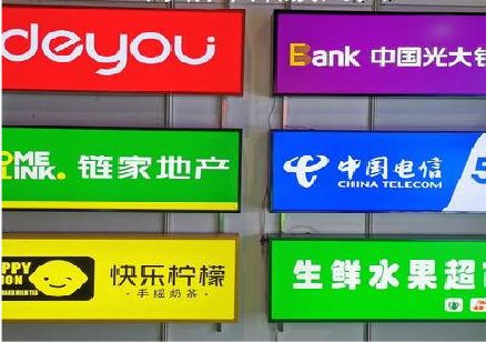 汤阴什么是3M店面门头招牌？