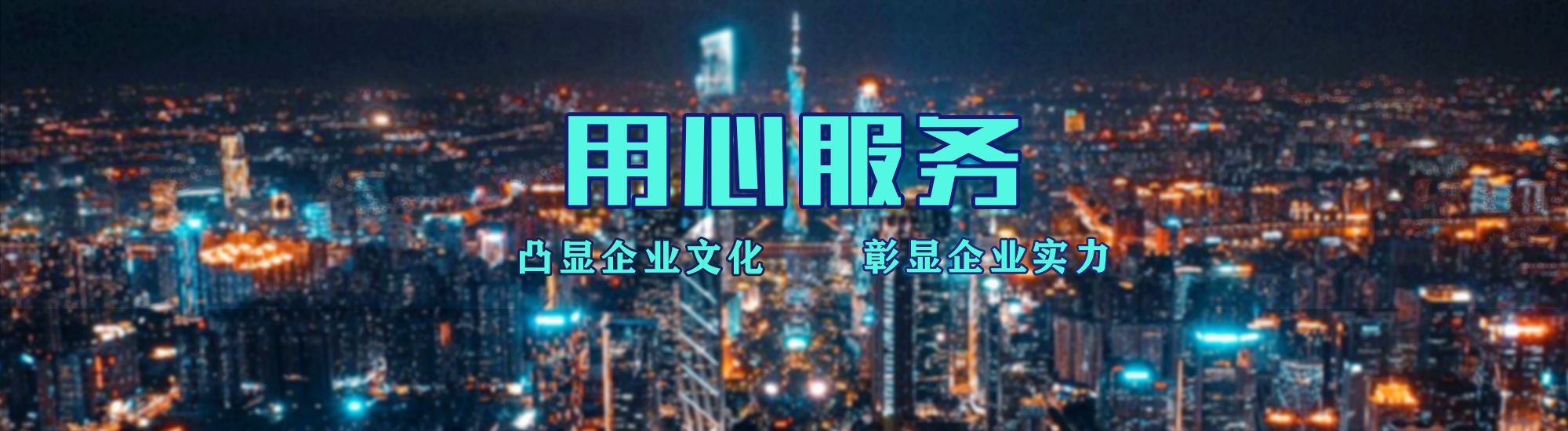 汤阴店面门头招牌.