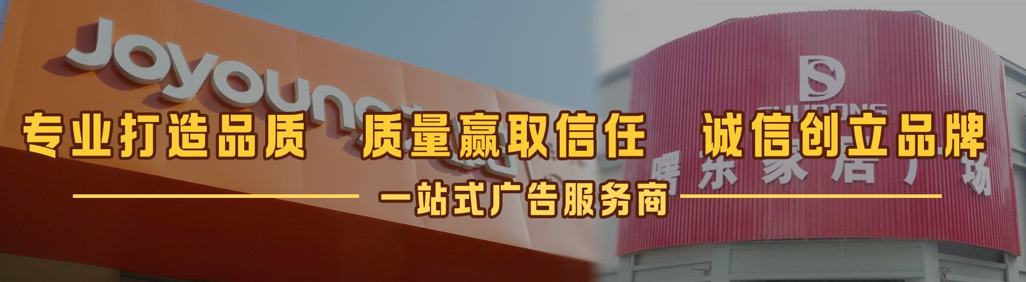 汤阴店面门头招牌网