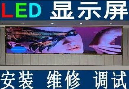 汤阴LED炫彩屏招牌的优势及应用