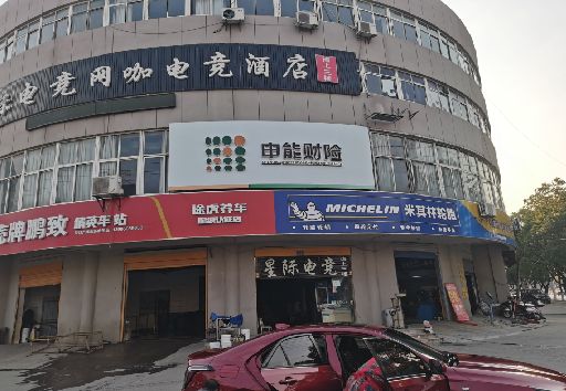 汤阴发光字招牌安装流程。