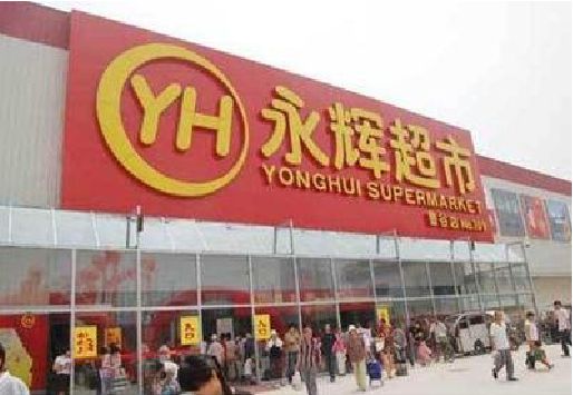 汤阴生活超市门头如何设计？