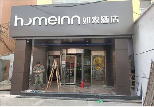 汤阴铝塑板门头施工工艺。