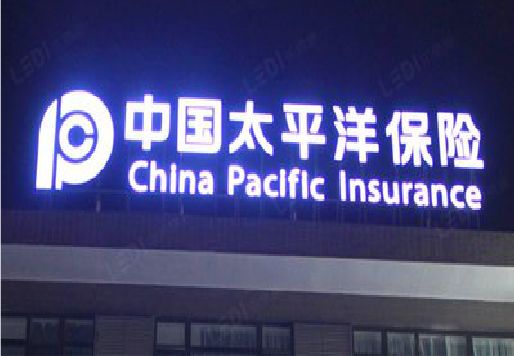 汤阴发光字招牌不亮的一些原因。
