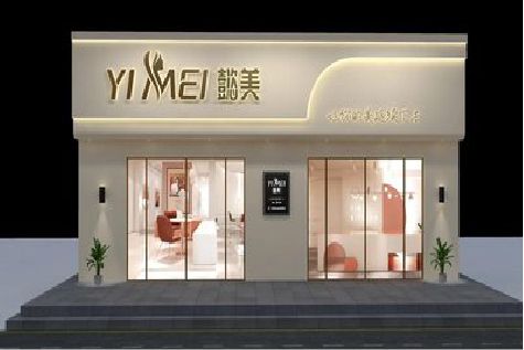 汤阴美容院招牌如何设计才能脱颖而出？