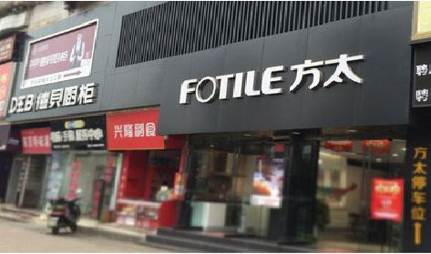汤阴铝塑板门头