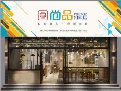 汤阴广告打印店的招牌如何设计才能吸引顾客？