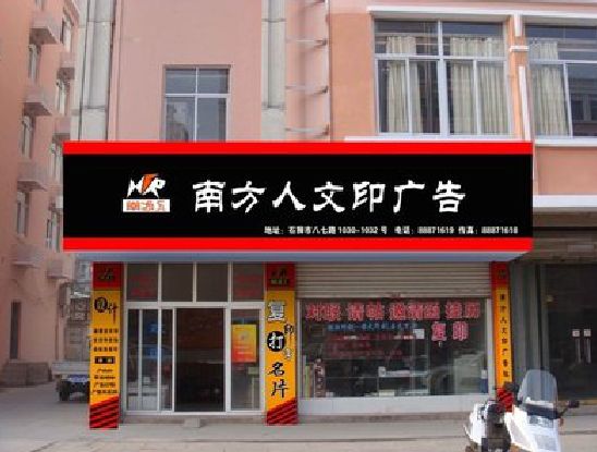 汤阴广告招牌系统管理的关键。