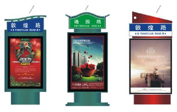 汤阴户外广告灯箱设计的特点。