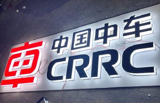 汤阴招牌发光字的制作