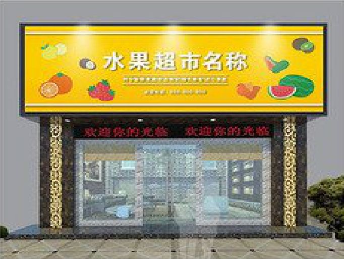 汤阴门头牌匾制作厂家应该注意什么？