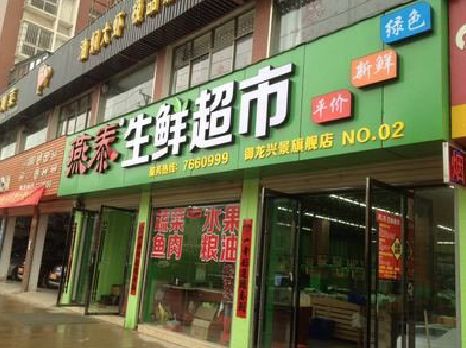 汤阴超市门头设计要注意什么？