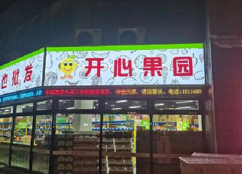 汤阴门头广告灯箱制作小常识。