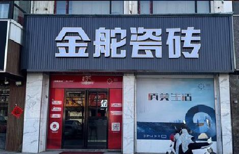 汤阴门头招牌设计制作细节。