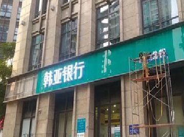 汤阴广告招牌制作工艺有多少？