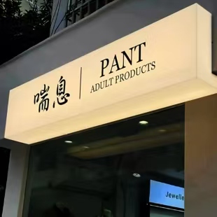 汤阴户外广告对城市文化建设的作用