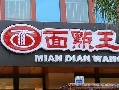汤阴户外招牌怎么选材质能防雨防晒不褪色？